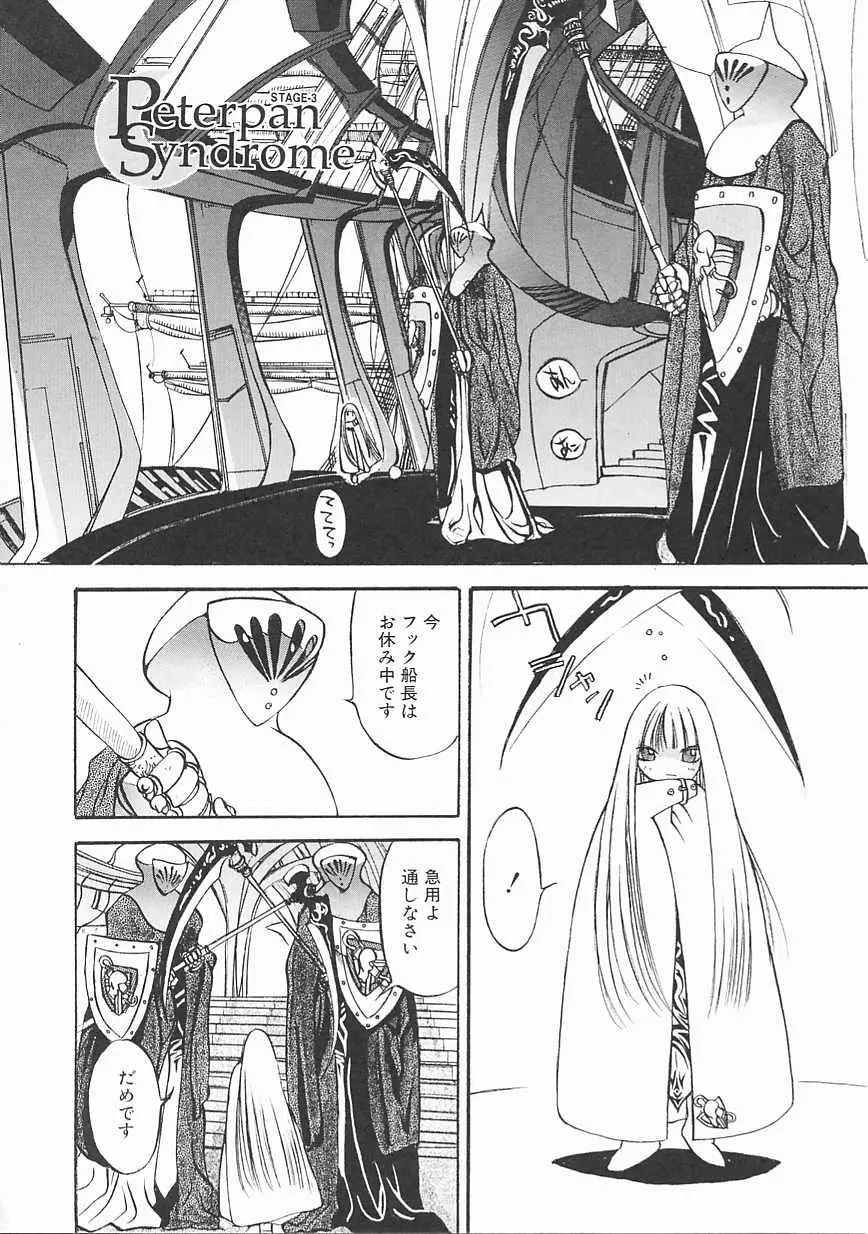 Page 108