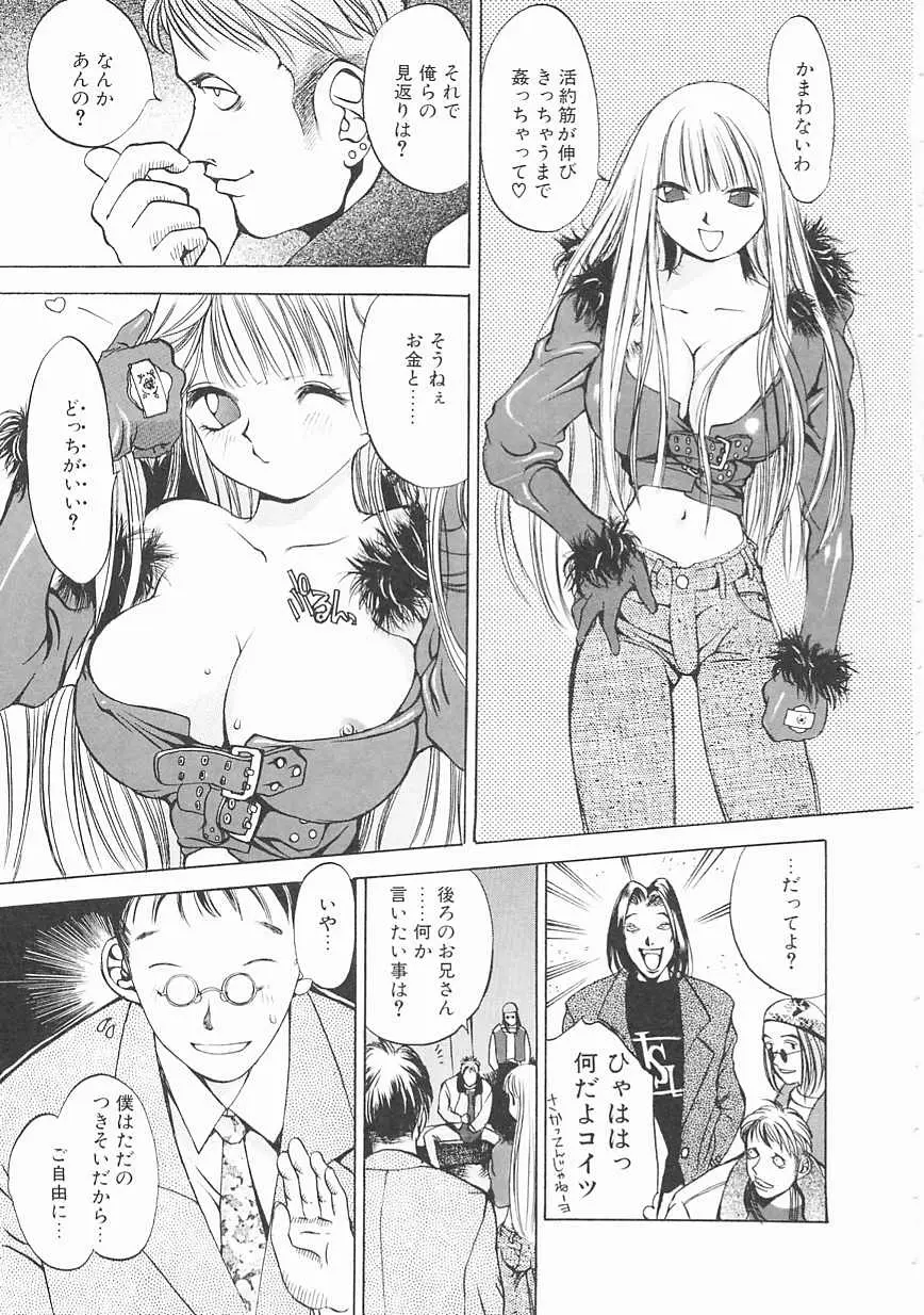 Page 117