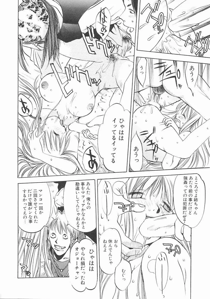 Page 120