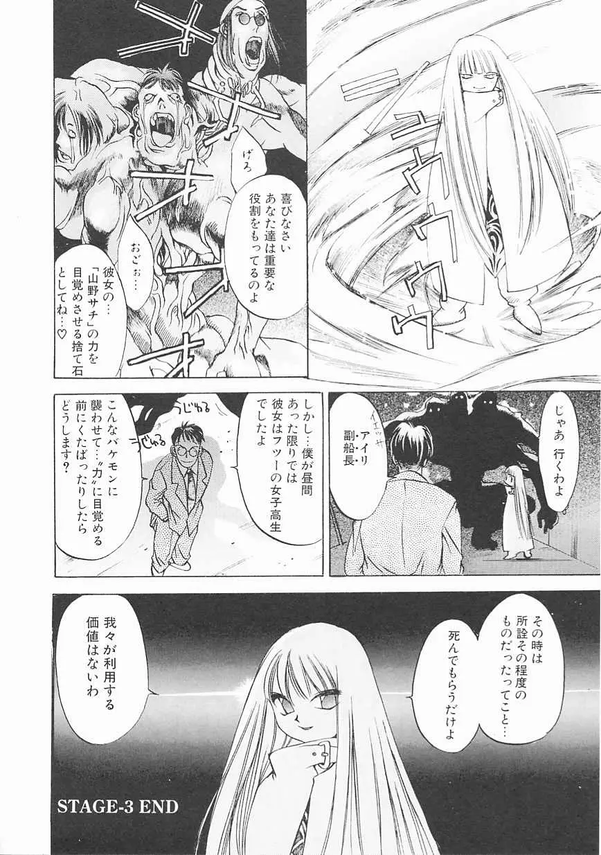 Page 122