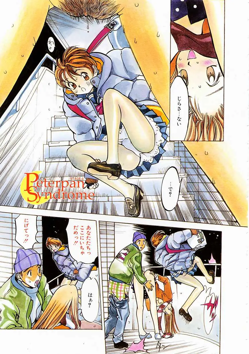 Page 125