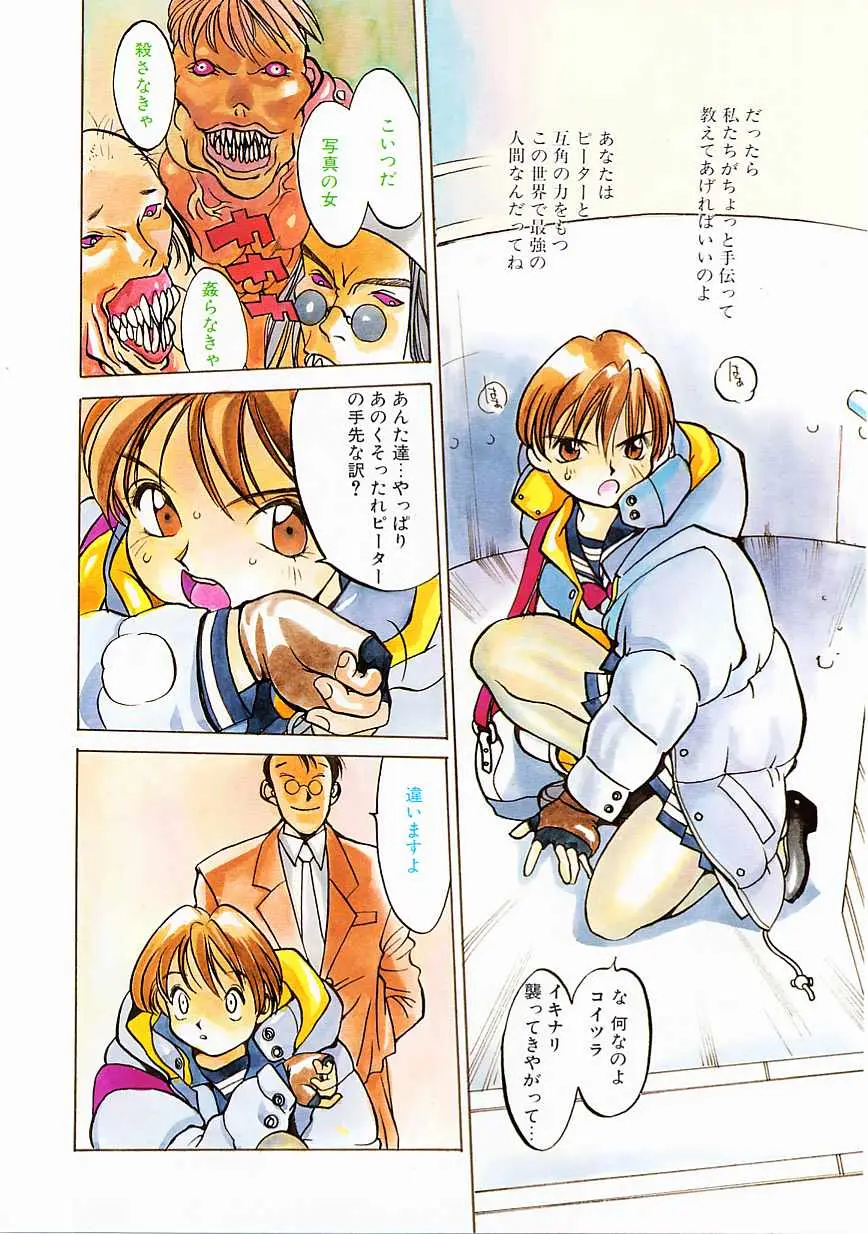Page 128