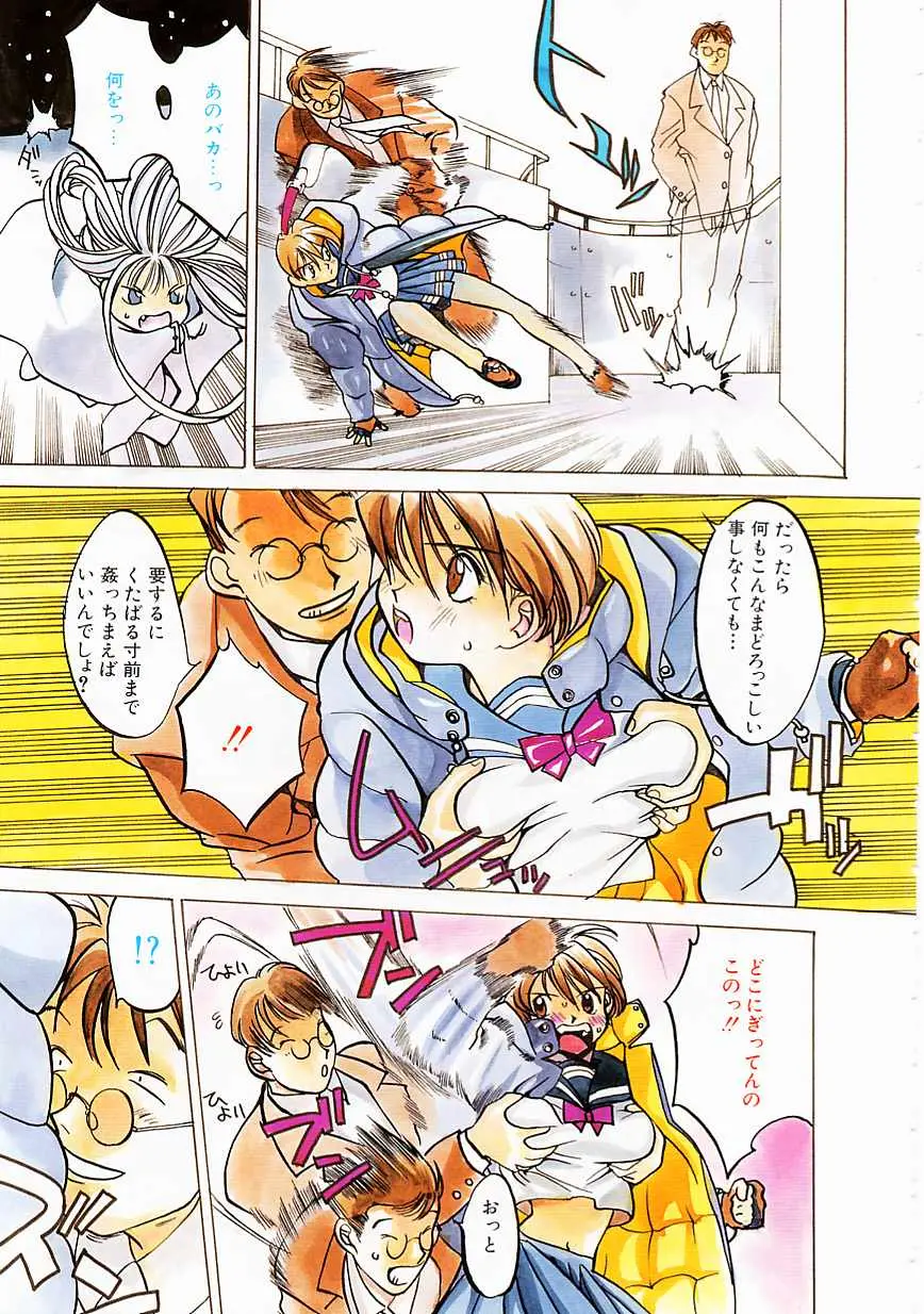 Page 129