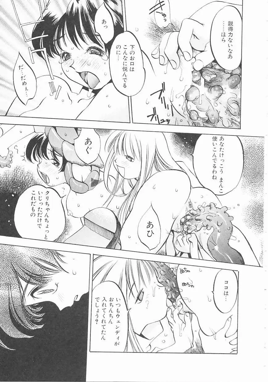 Page 133