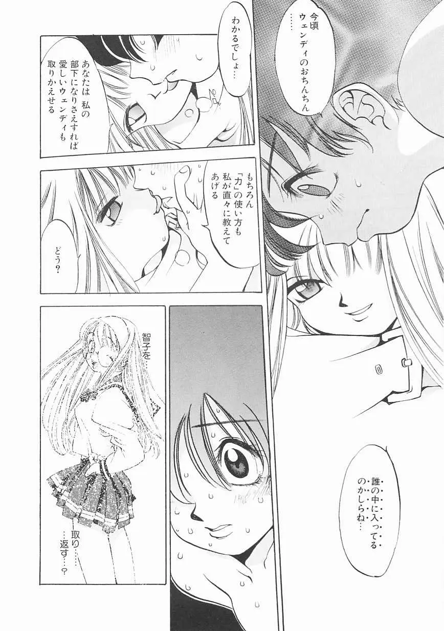Page 134