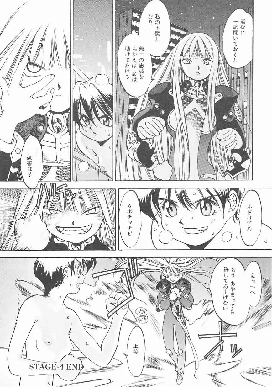 Page 140