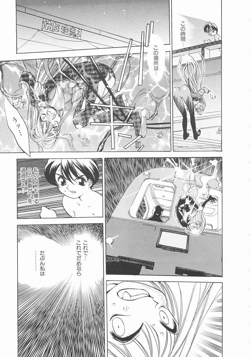 Page 143