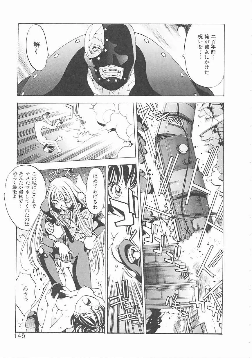 Page 145