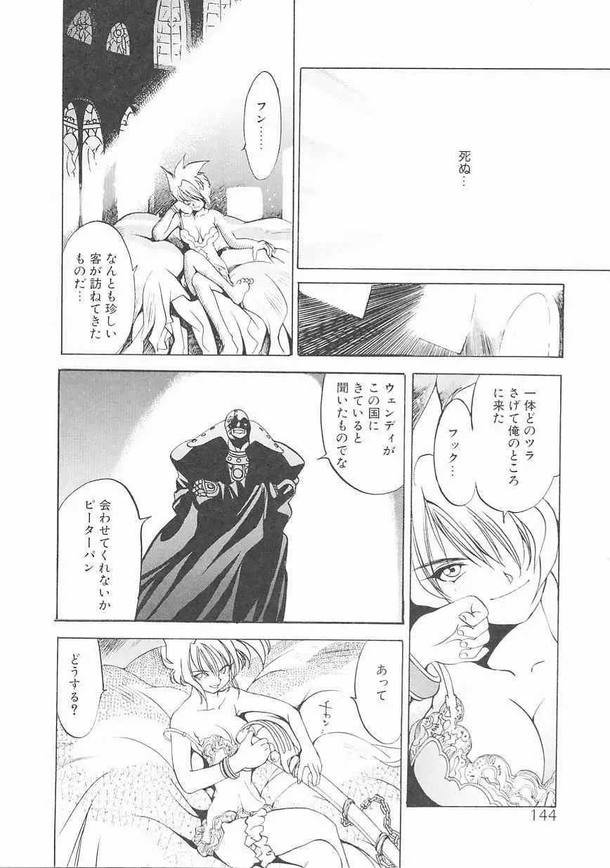 Page 144