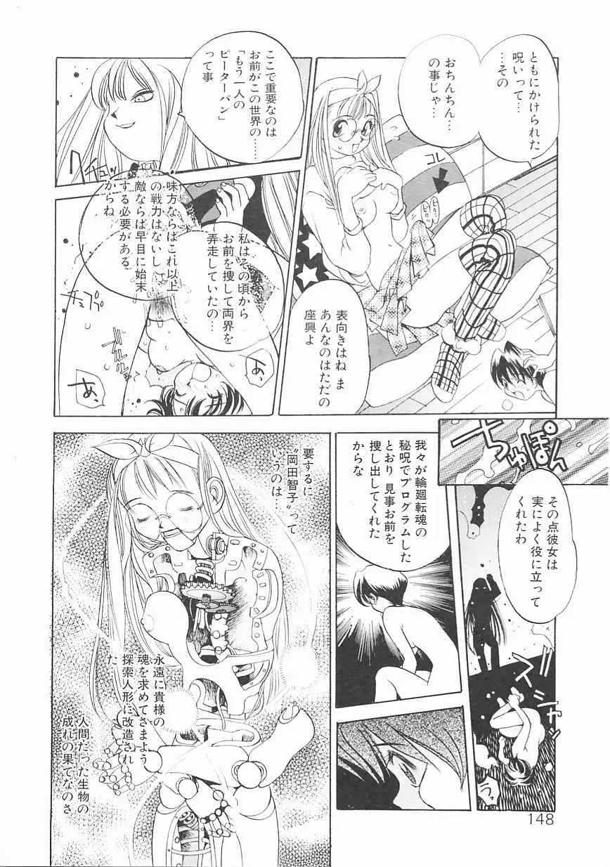Page 148