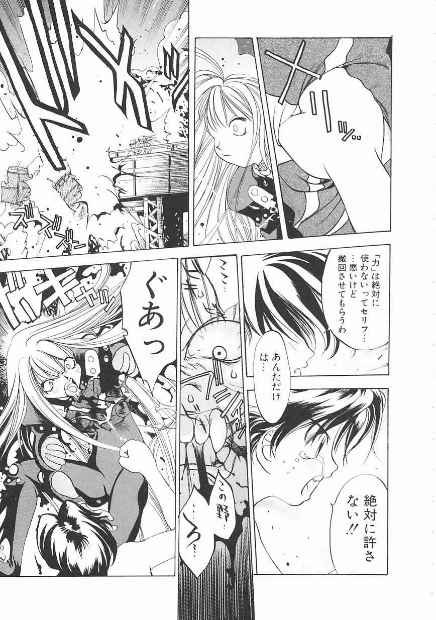 Page 151