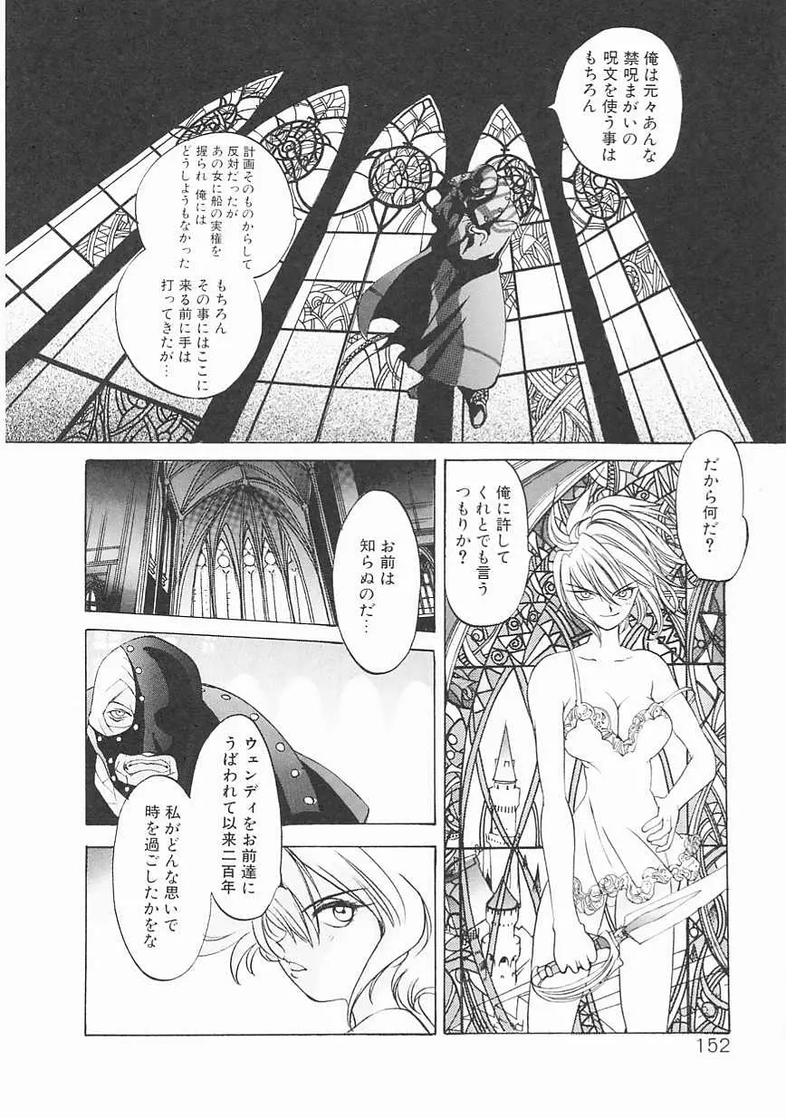 Page 152