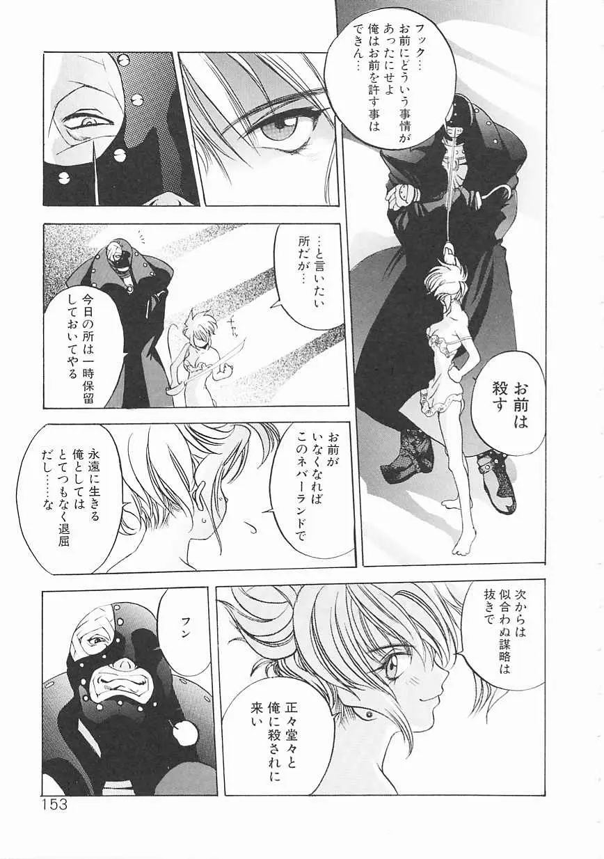 Page 153