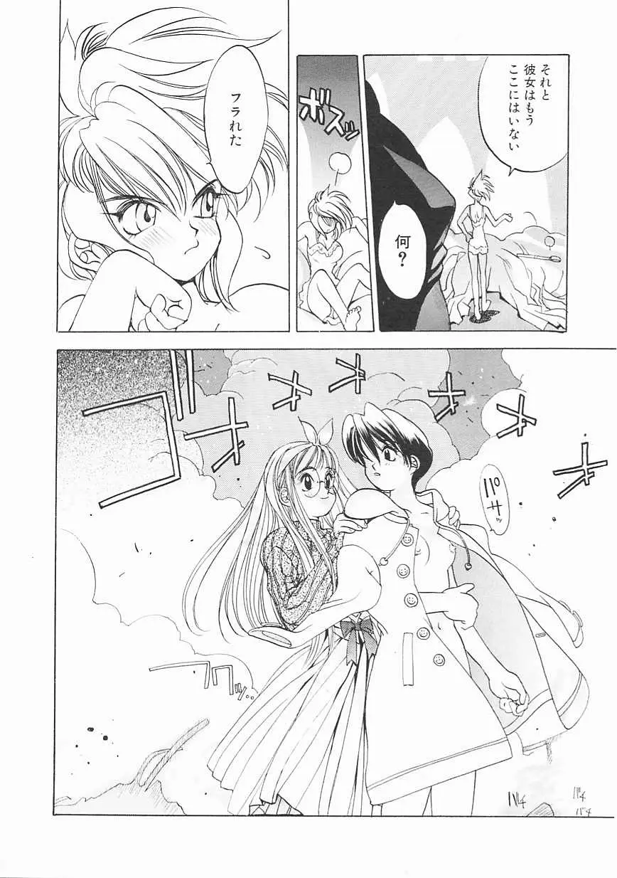 Page 154