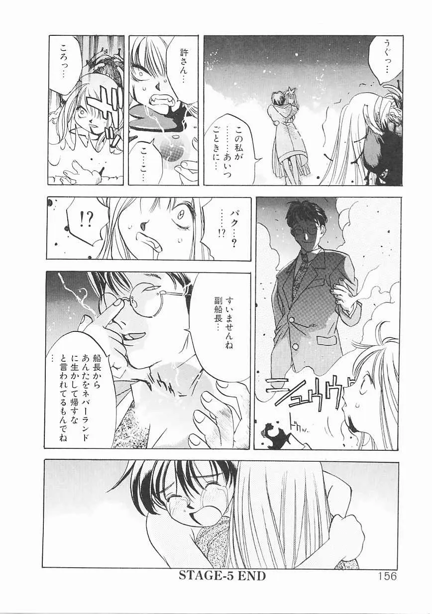 Page 156