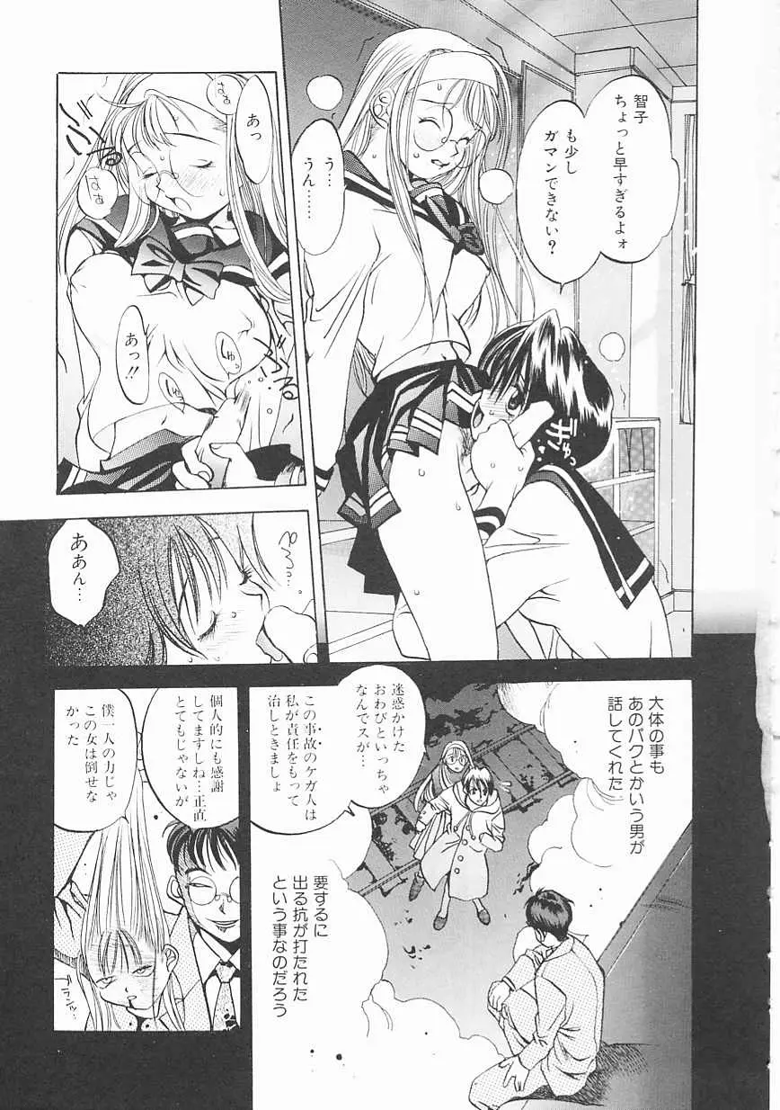 Page 159