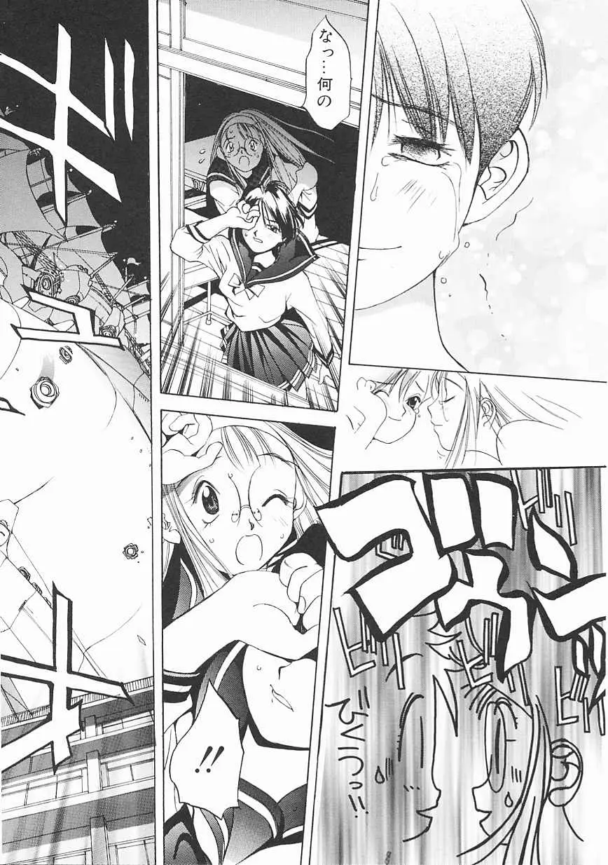 Page 164