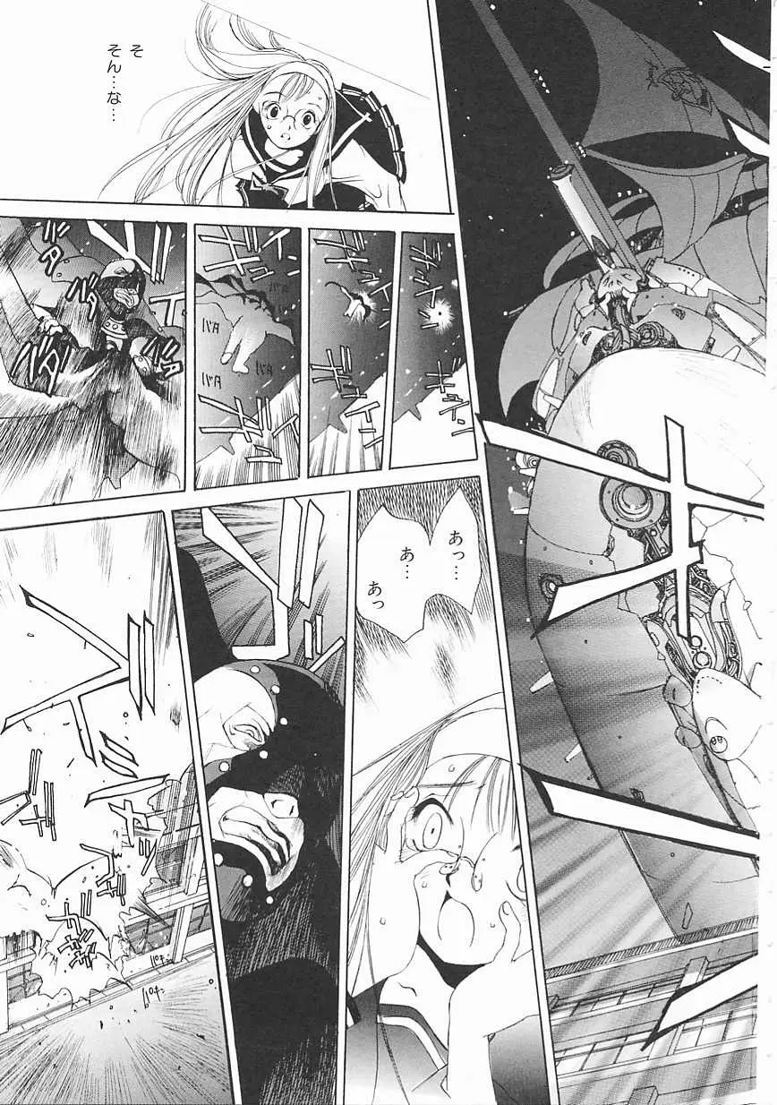 Page 165