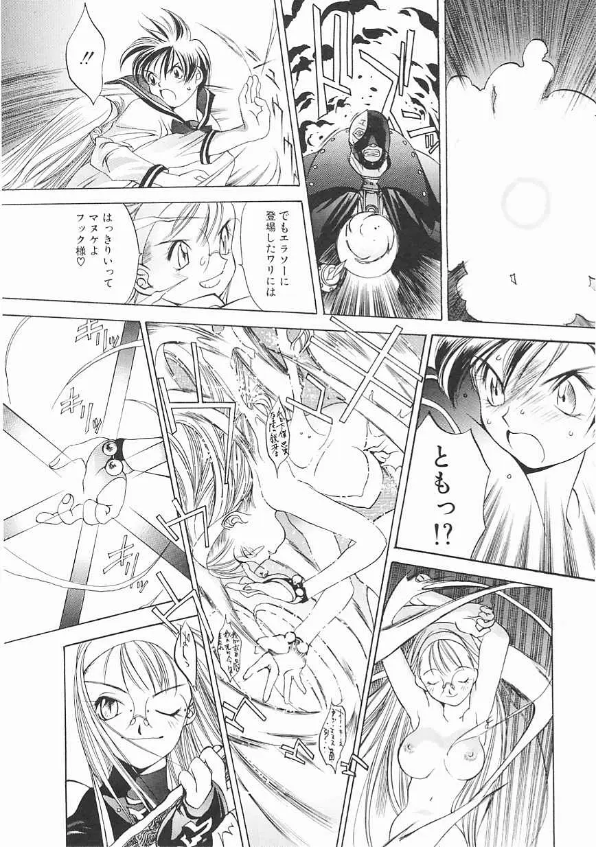Page 168
