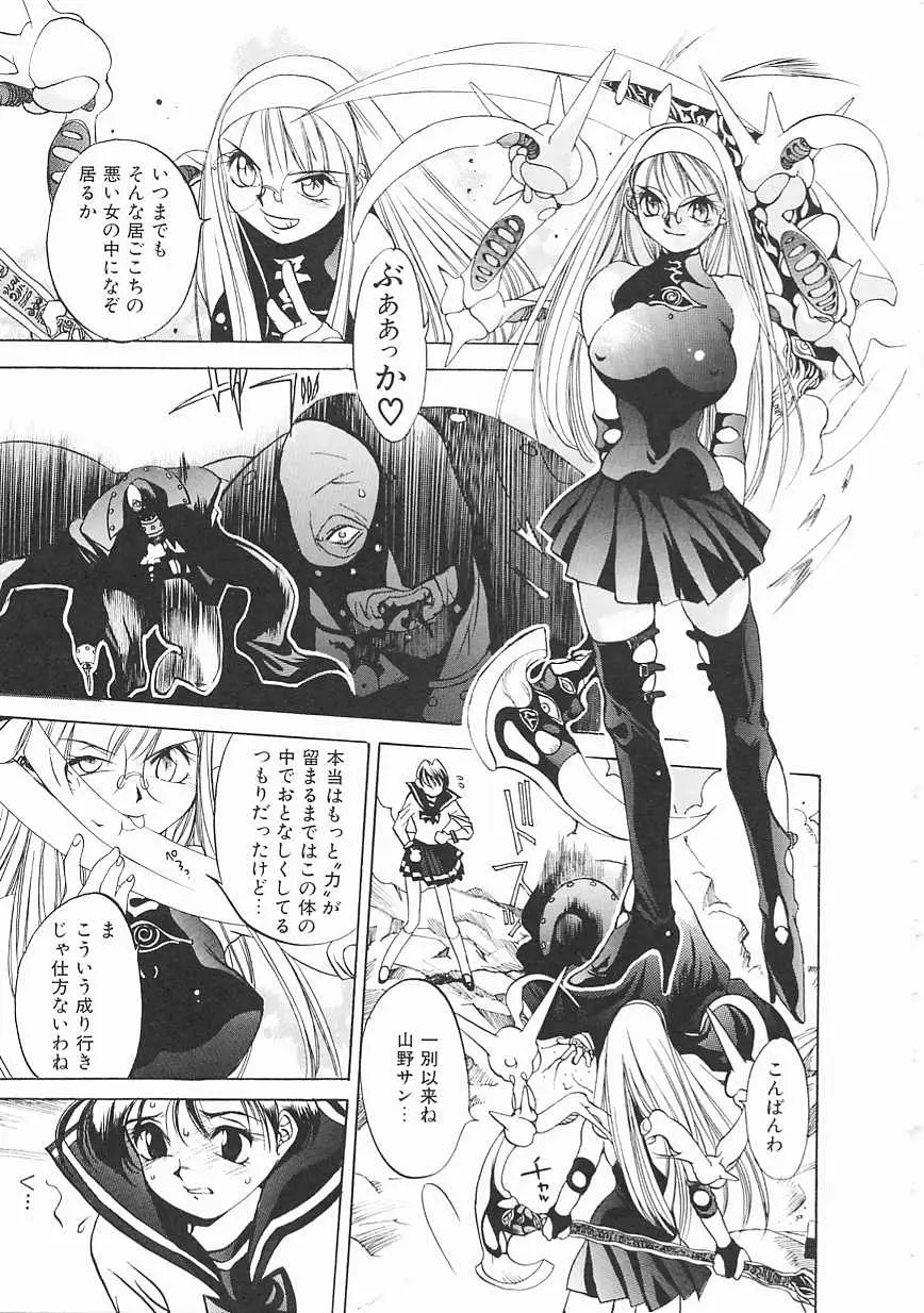 Page 169