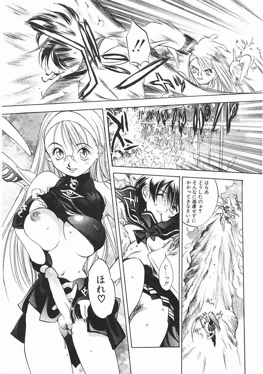 Page 170