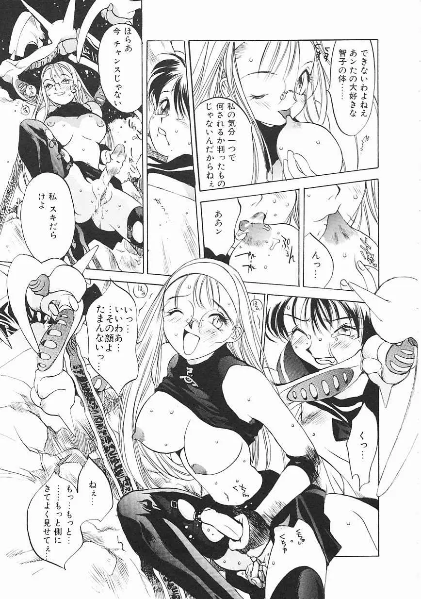 Page 171