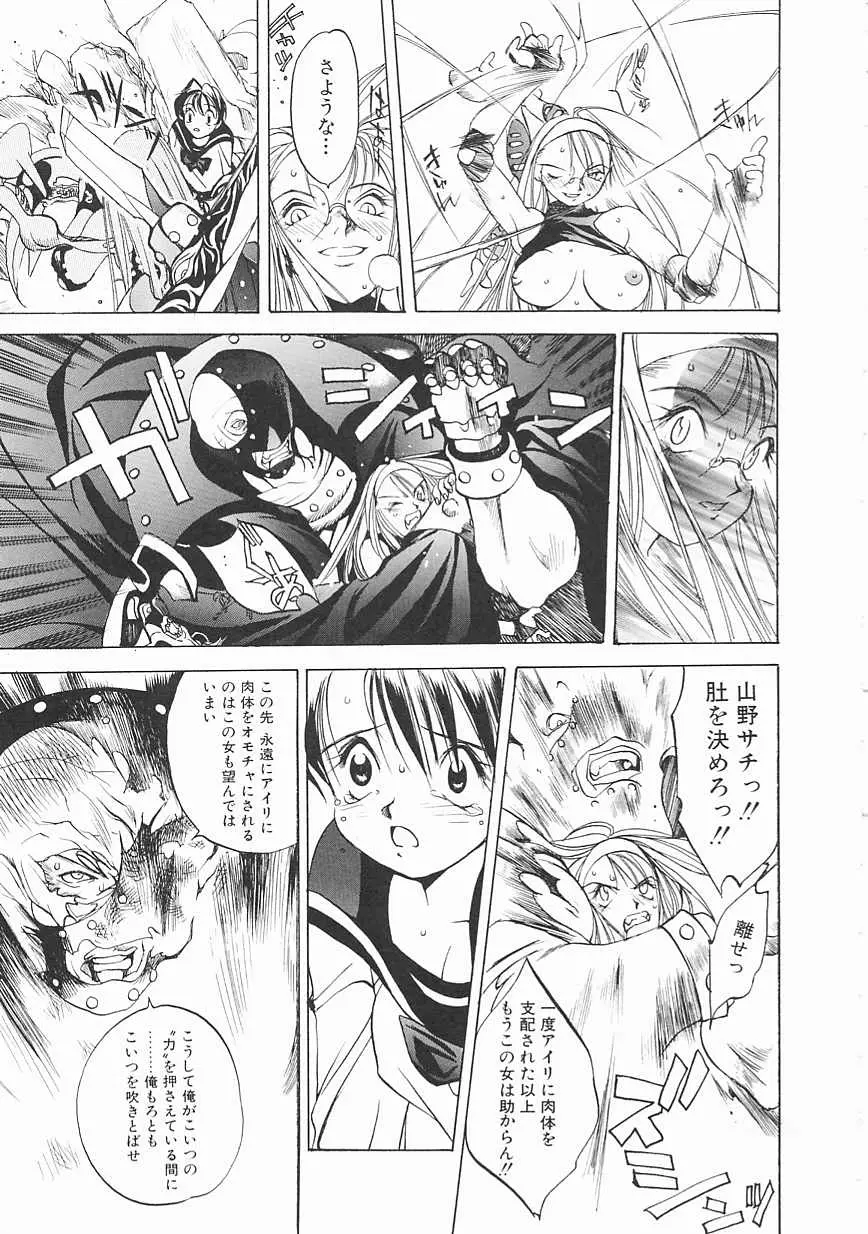 Page 173