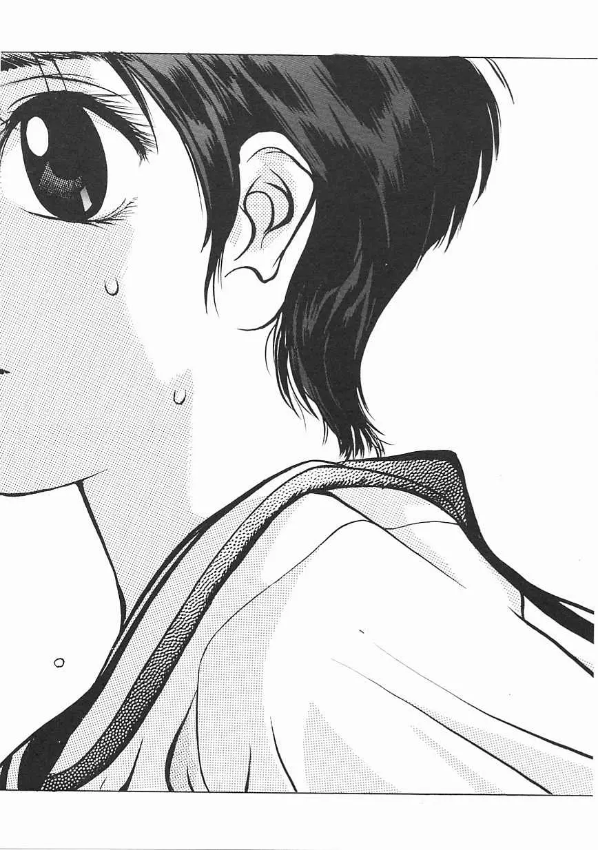 Page 174