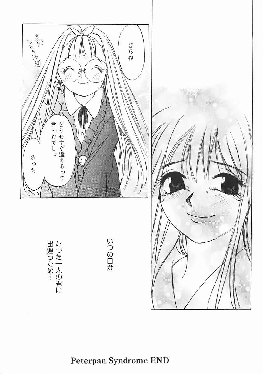 Page 178
