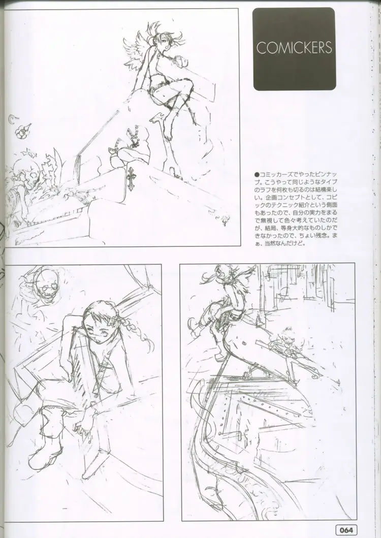 Page 61
