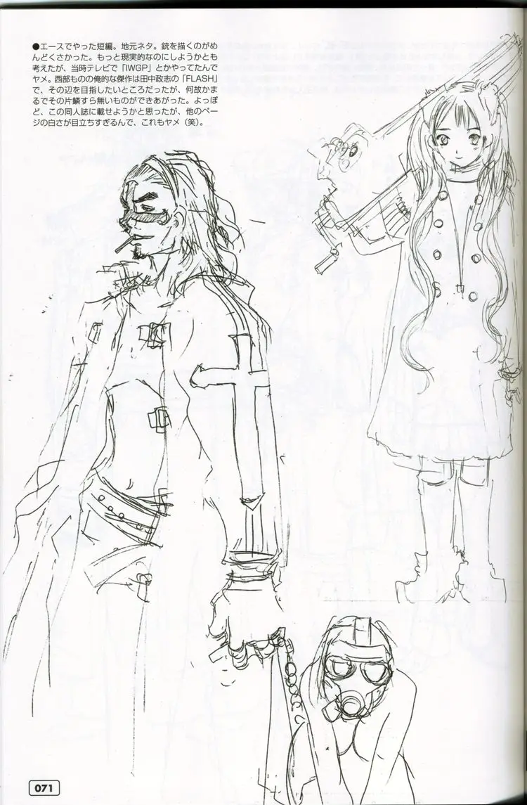 Page 68