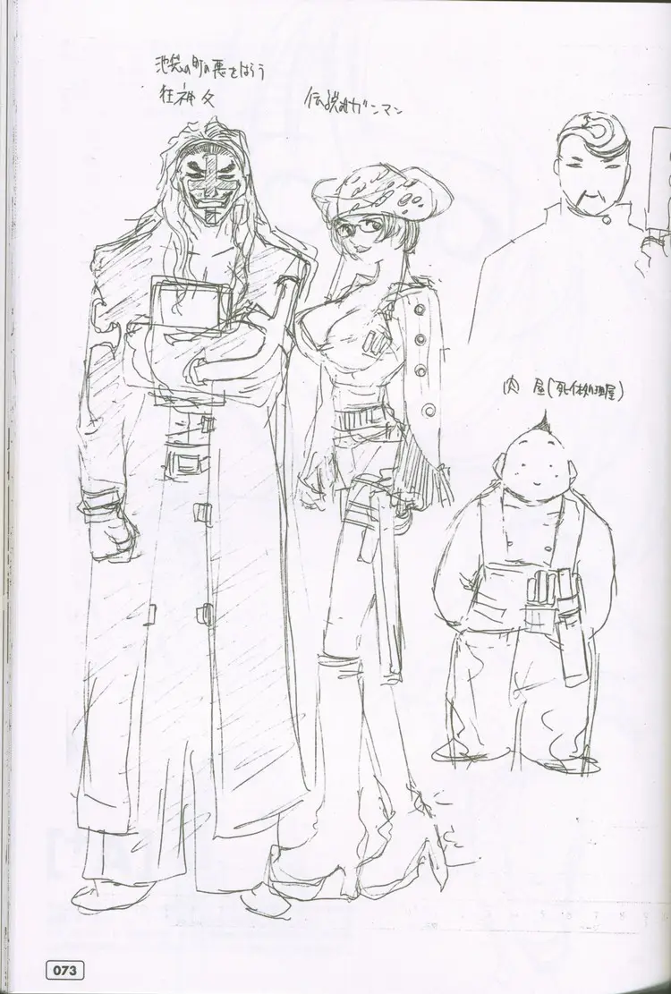 Page 70