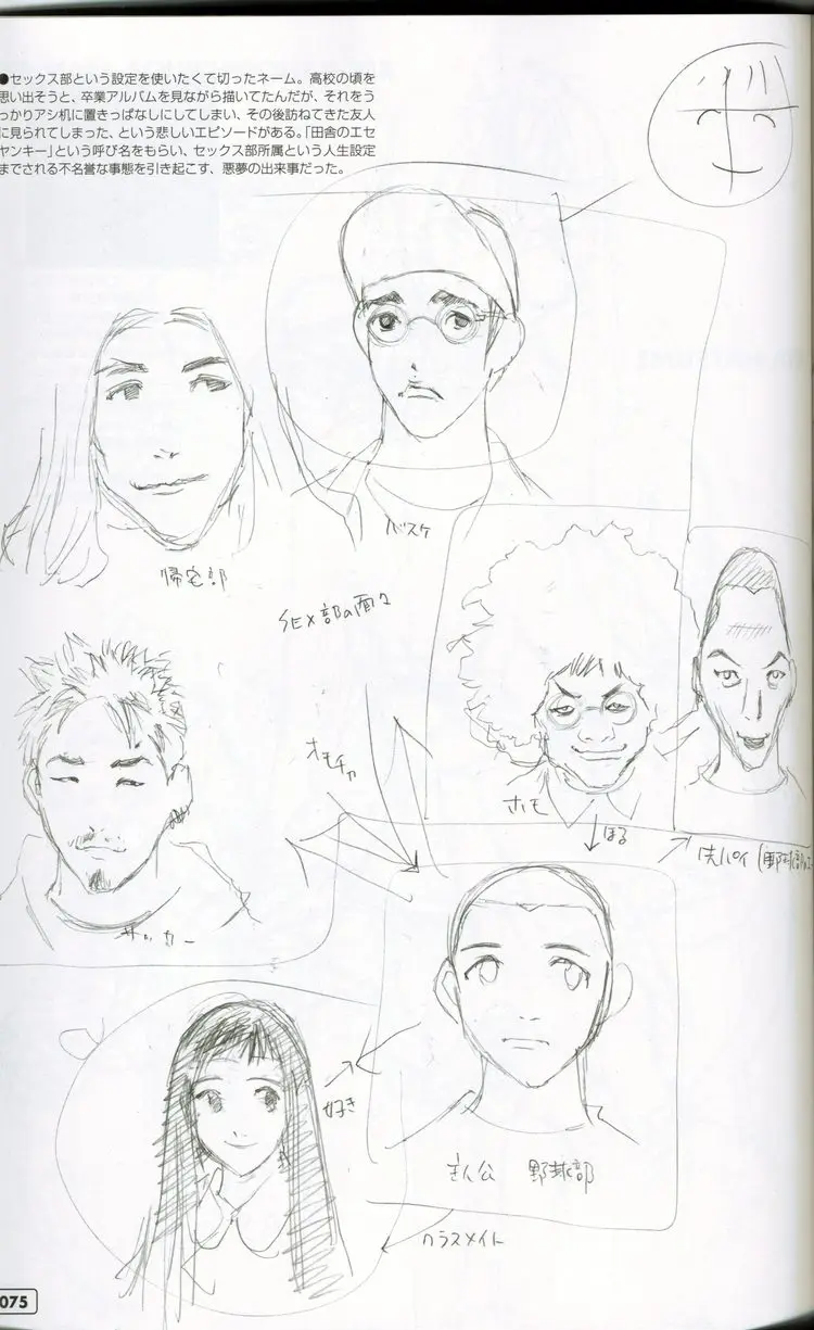 Page 72