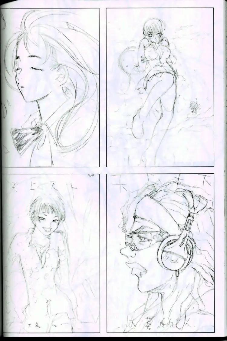 Page 79