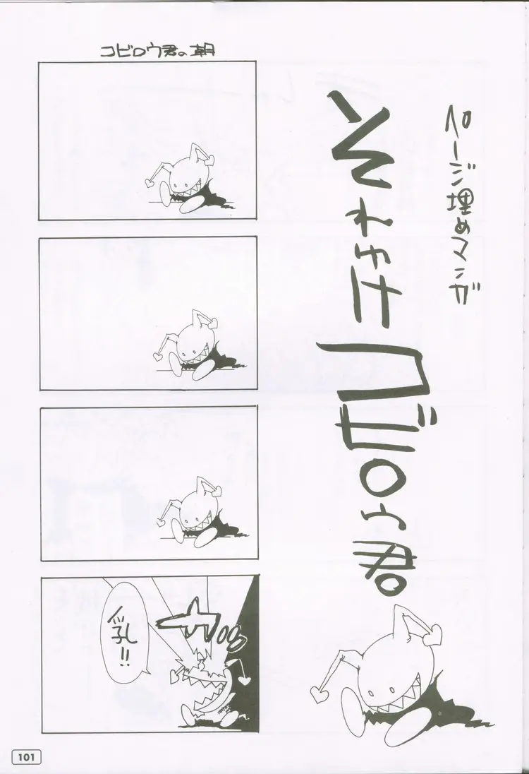 Page 97