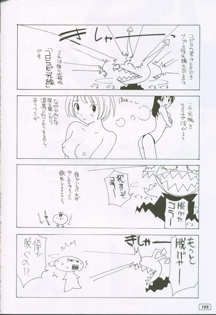 Page 98