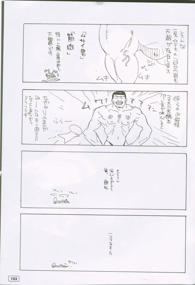 Page 99