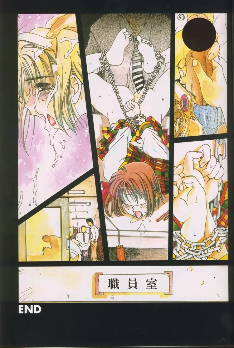 Page 104
