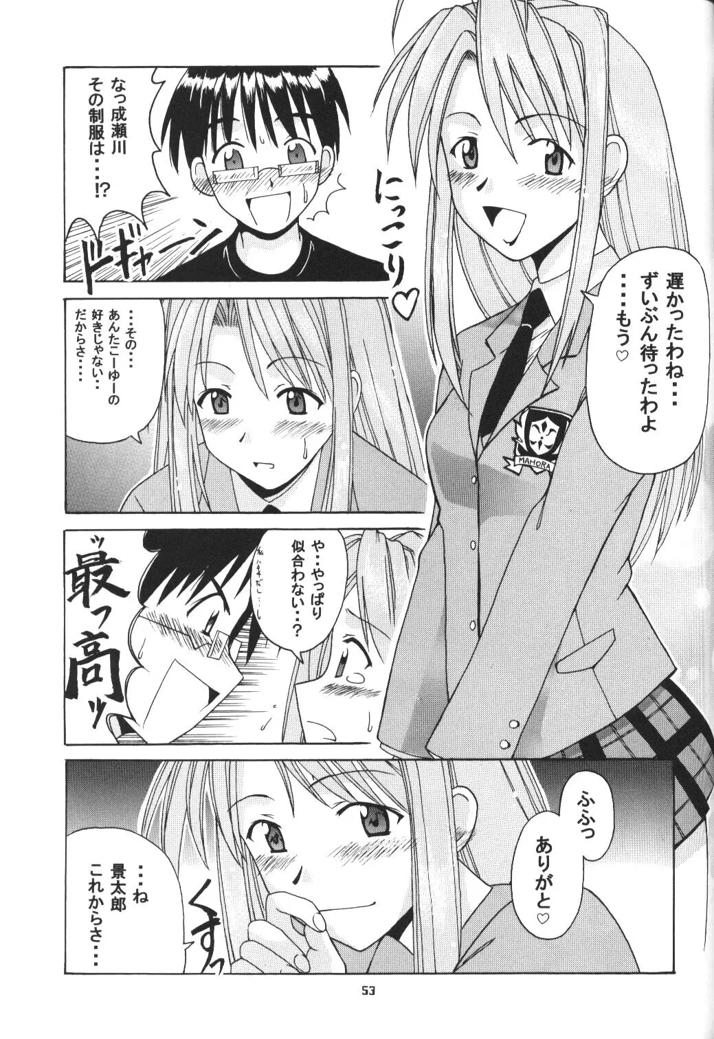 Page 52