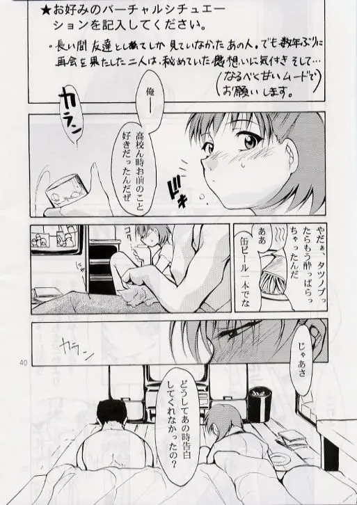 Page 39