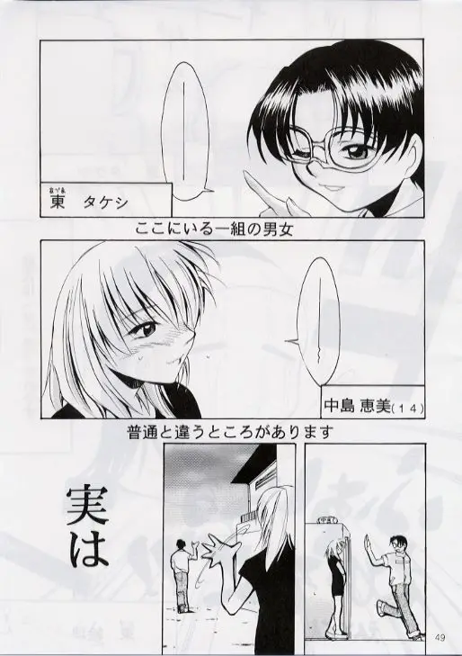 Page 48