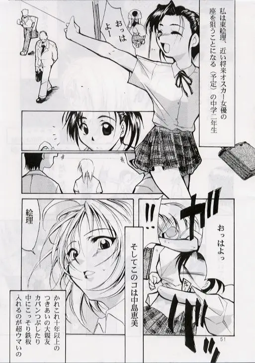 Page 50