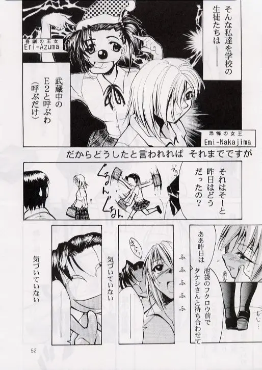Page 51