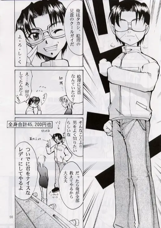 Page 55