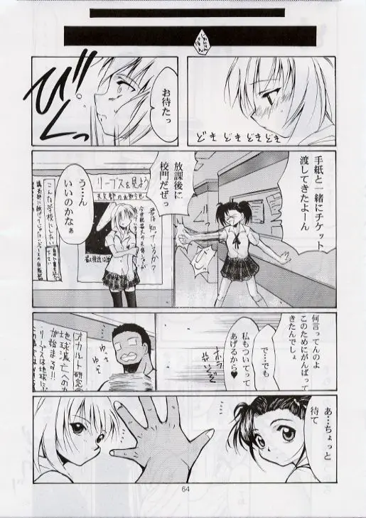 Page 63