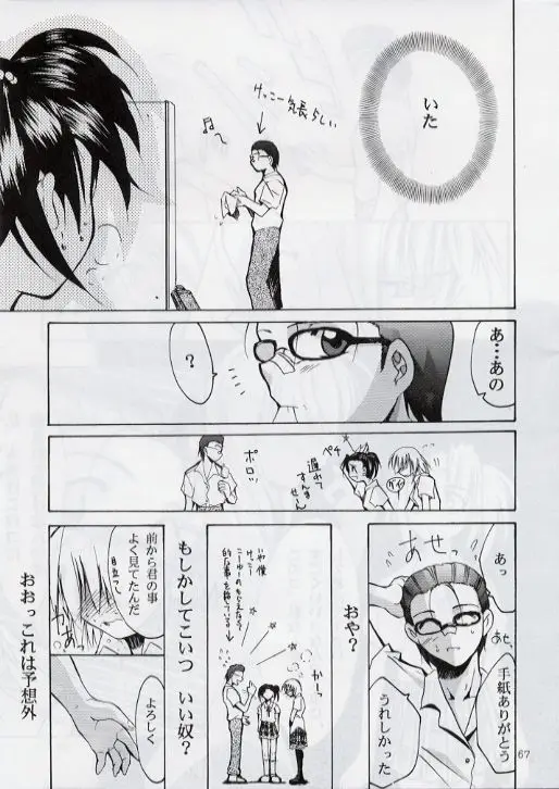 Page 66