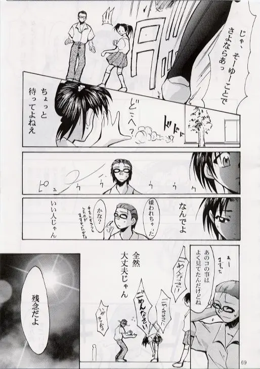 Page 68
