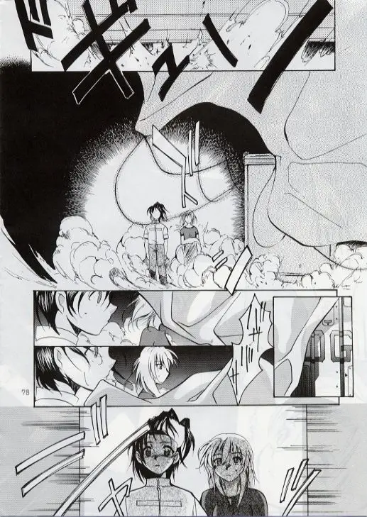 Page 77