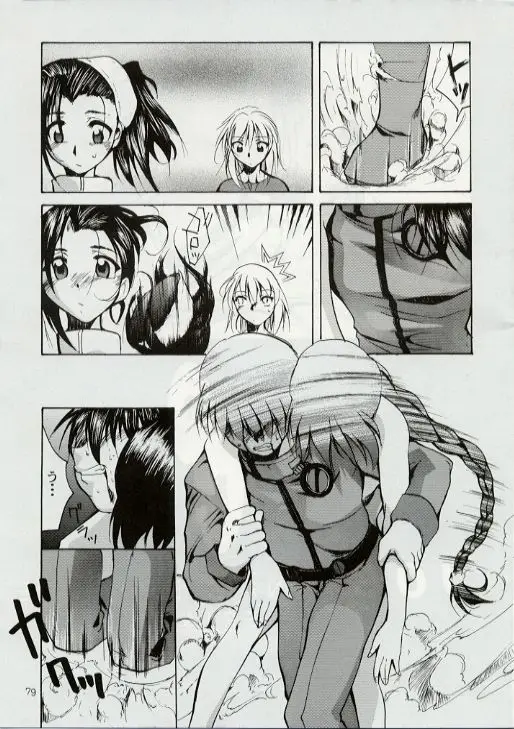 Page 78