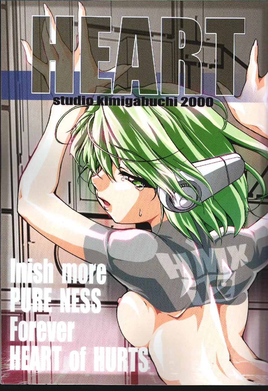 (CR27) [Studio Kimigabuchi (Entokkun)] HEART (ToHeart)